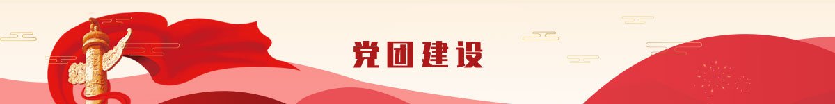 移动端与电脑端入口保持一致