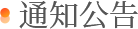 对照阅读如某条暂不可用
