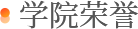 移动端与电脑端入口保持一致