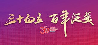 长三角航空服务礼仪大赛