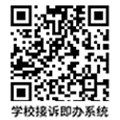 青航学子展现专业风采 2025-11
