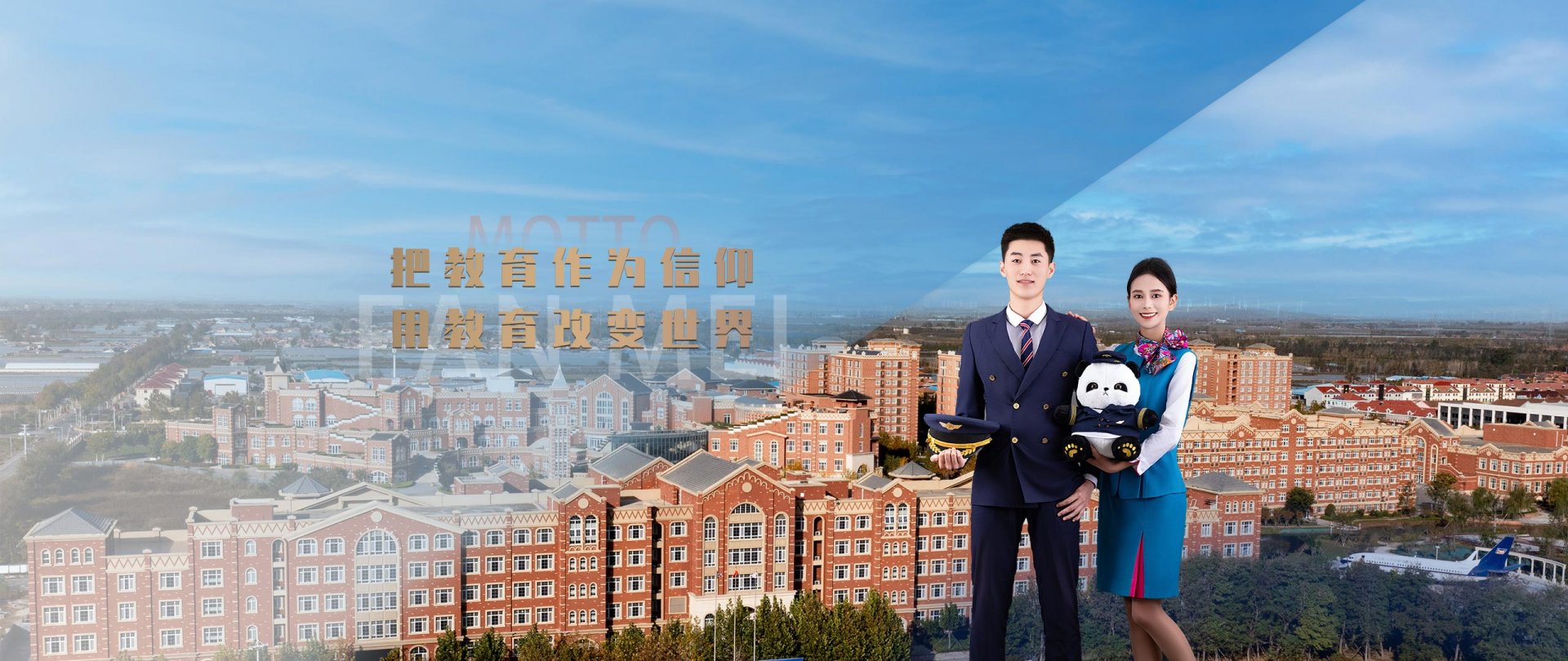 移动端与电脑端入口保持一致
