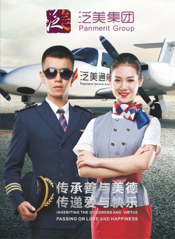 无人机实训中心 | 院系设置 | 招