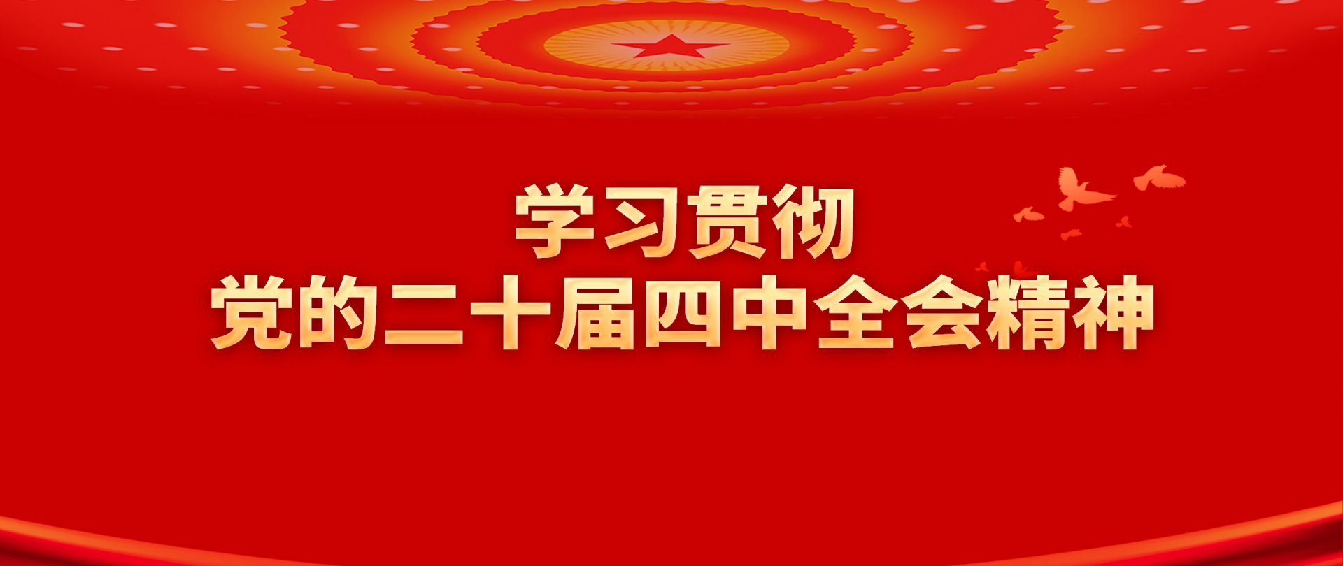 本页围绕「一起聊app官网
