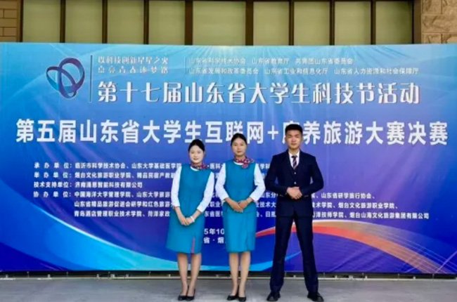 长三角航空服务礼仪大赛