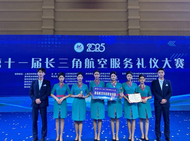 青航学子展现专业风采 2025-11