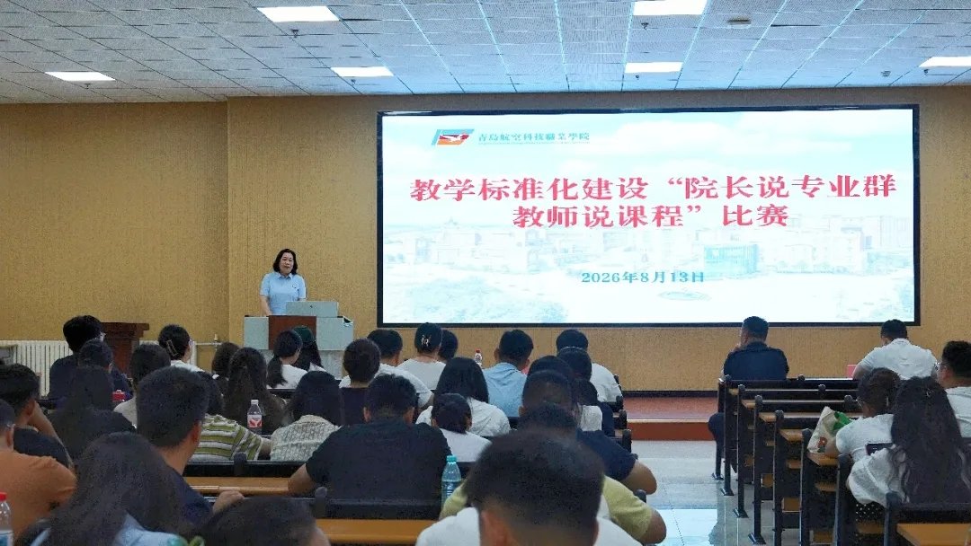 正文适合核对表述