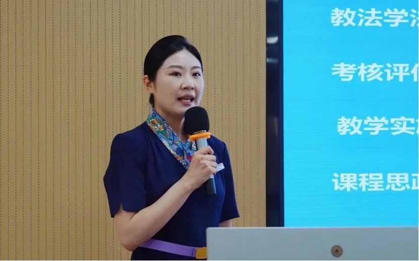促进课程改革和教学质量提升