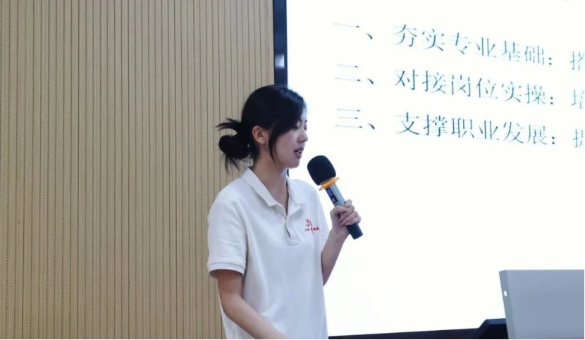 以课为核精研教改